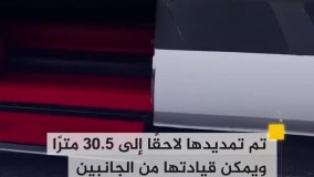 طولانی‌ ترین خودروی جهان بازسازی شد