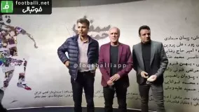 حضور عادل فردوسی پور در سینما چارسو برای تماشای مستند "سمفونی حمید"