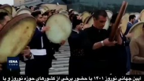 ‌‌‌‌‌‌‌‌همنوازی سیصد نفریِ دف نوازان در تهران