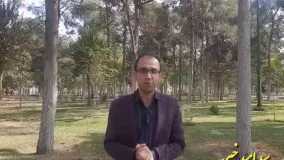 شمارو با چه ویژگی میشناسن