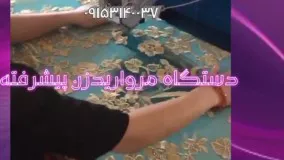 دستگاه مروارید زن پیشرفته وتمام اتوماتیک