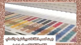 دستگاه گلدوزی کامپیوتری 55 کله فول اپشن