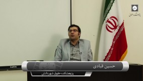 فیلم کارگاه آموزشی آیین دادرسی کار