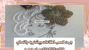 فروش دستگاه گلدوزی کامپیوتری ملیله و منجوق ۲۰۲۲