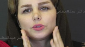 نی نی بان - دکتر سید رضا عبدالمطلبی