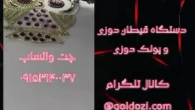 فروش دستگاه پولک دوزی وقیطان دوزی باسرعت بالا
