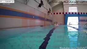 شنا- آموزش اصول شنا -شنا به کودکان-تکنیک های آزاد برای شنا کرال سینه