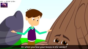 زبان فارسی به کودکان-الفبای فارسی-الفبا-درخت بخشنده