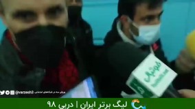 ادامه حواشی دربی با تنش‌آفرینی یحیی و فرهاد