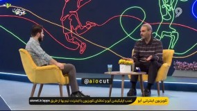 علت گاف‌ های خیابانی از زبان خودش