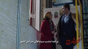 بازگشت جواد یساری پس از 43 سال ممنوع‌الکاری