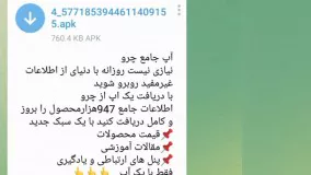 شرکت بازرگانی تجاری چرو   تامین کننده محصولات اصلی شرکت الجی کره  با گارانتی ویژه و مدت دار  ارسال تک و عمده برای هر نقطه کشور  سرویس و خدمات دهی در هر نقطه کشور  برای مشاهده محصولات همراه مشخصات دقیق و قیمت  در کانال الجی چرو جوین شوید