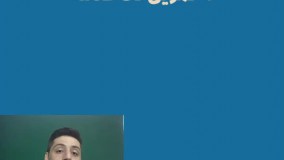 چرا حجم نمیگیرم؟(قسمت پنجم سریال عضله سازی موثر)