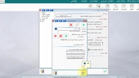 آموزش کامل حسابداری هلو کد 12 - رایگان