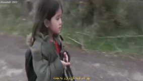 عروسی بین و ماتم را رها کن ! از مولوی تهیه شده برلین