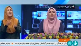 ساعت رسمی کشور، یک ساعت جلو کشیده شد