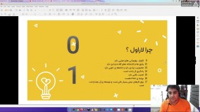 دوره ی آموزش لاراول - فصل ۱ - قسمت ۱