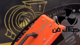 تست لرزش فن سانتریفیوژ محصول شرکت کولاک فن با سکه