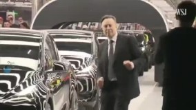 رقص ایلان ماسک در مراسم افتتاح خط تولید تسلا