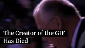 بنیانگذار گیف درگذشت