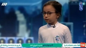 وقتی علیخانی حریف زبان  پسر ۷ساله نشد !