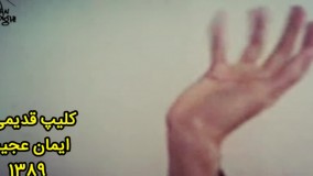 عجیب ترین روش ظاهر کردن سکه !!