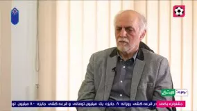 خوردبین : افتخار می‌کنم با تاج قهرمان آسیا شدیم