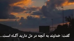 حرف های ناب و شنیدنی . تاثیر گذار