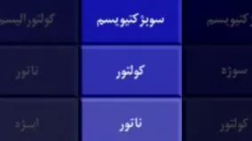 فلسفه فرهنگ و حکمت ادب