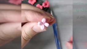 آموزش ساخت گلبرگ با خمیر پلیمری