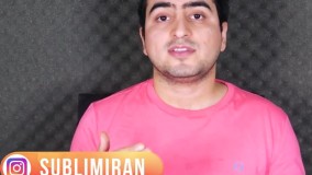 جذابیت مغناطیسی با کمک سابلیمینال جذابیت مغناطیسی | با قدرت ضمیر ناخودآگاه