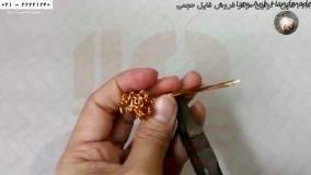 ساخت زیورآلات-زیورآلات زینتی-ساخت بدلیجات-ساخت شکل سه بعدی دسته گل