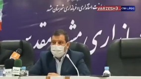 واکنش داوری فرماندار مشهد به سخنان دادستان‌کل