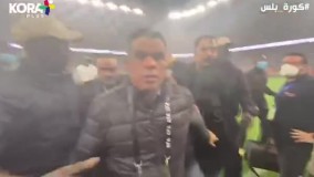 اسکورت محمد صلاحبه رختکن از خشم هواداران