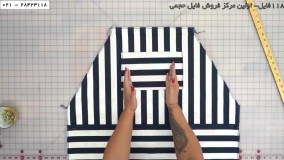 دوخت سرویس آشپزخانه-آموزش دوخت کاور ظروف-( روش دوخت پیشبند آشپزخانه )