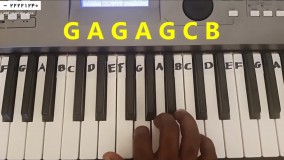 پیانو-پیانونوازی-تکنوازی پیانو-نواختن پیانو-آشنایی با صفحه کلید