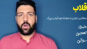 رضا یافتیان _ آموزش کپشن نویسی اصولی در اینستاگرام