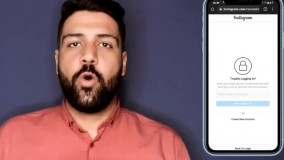 رضا یافتیان _ آموزش عوض کردن رمز در اینستاگرام