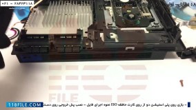 تعمیر پلی استیشن قابل حمل-نحوه ی سرویس پلی استیشن-ترفندهای تعویض لیزر