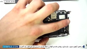 تعمیرات آیفون-تعمیر پورت شارژ لایتنینگ