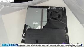 تعمیرات پلی استیشن-نحوه ی تمیز کردن پلی استیشن2-نحوه تعویض منبع تغذیه