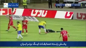 خلاصه بازی صنعت نفت - پرسپولیس