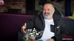 پرده‌برداری علی صالحی از علاقه‌اش به کیست وینسلت