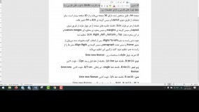 ترفند های جالب در ورد