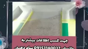 فروش دستگاه نگین چین..