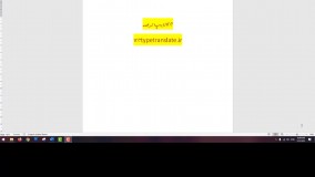 تبدیل فایل ورد به pdf