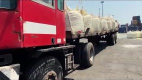 خدمات بازرگانی آموت