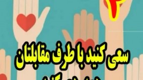 10 روش متقاعد کردن دیگران