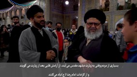 شکوه حرم از نگاه امام جمعه اسلو نروژ