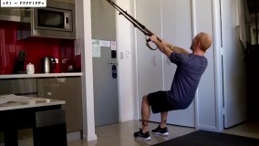 تی آر ایکس-ورزش تی آر ایکس-تی آر ایکس در خانه-تمرین توالی بدن